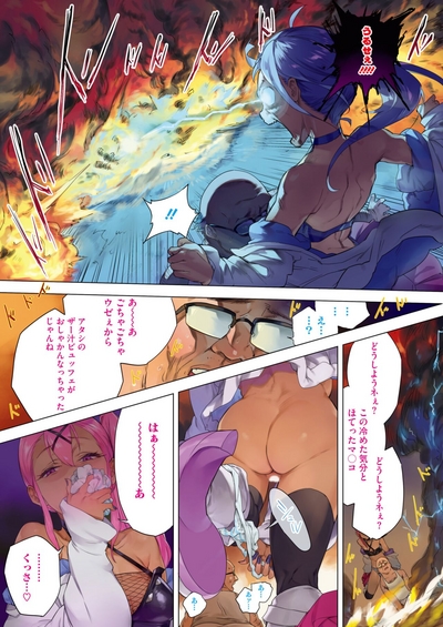 COMIC HOTMILK 2024-11 4
