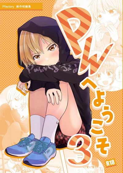 PW e Youkoso 3 0