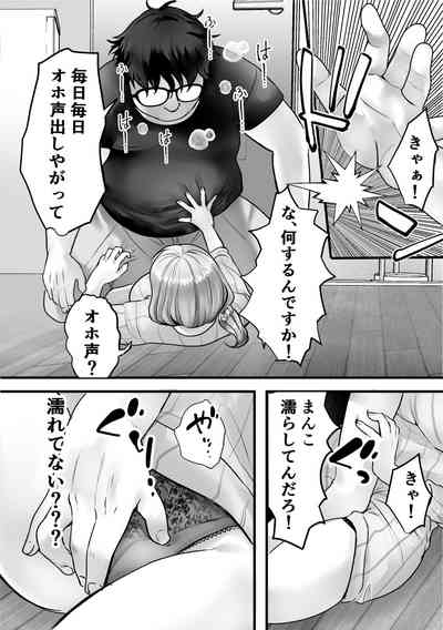 Souon Oba-san o Ohogoe Zekkyou Sasete Mita 7