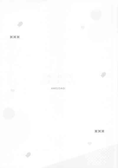 Tomerarenai Kokochino Ecchi 10