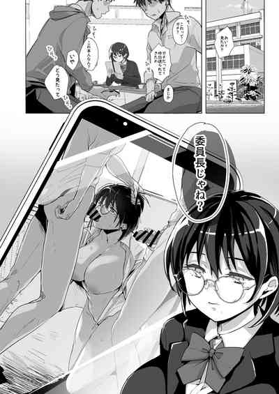 Benkyoukai wa Junbishitsu de 3