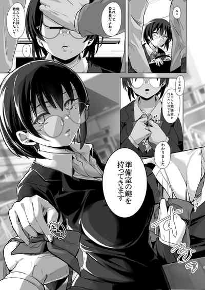 Benkyoukai wa Junbishitsu de 4