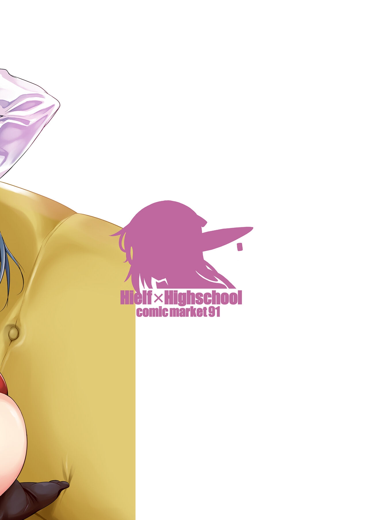 High Elf x High School Dosukebe Smell - Page 36