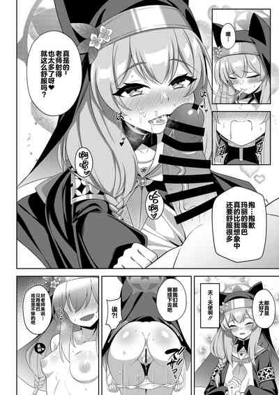 Triple Daiseidou 3