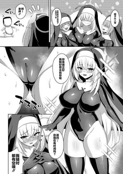 Triple Daiseidou 7