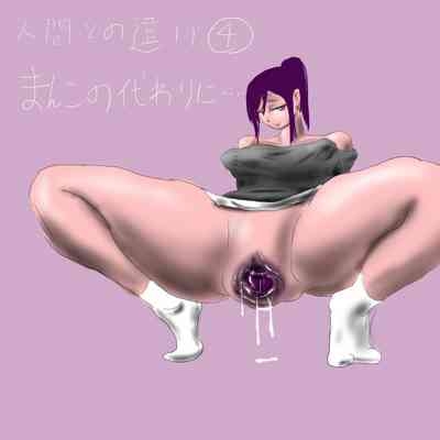 yuri tentacle futanari 5