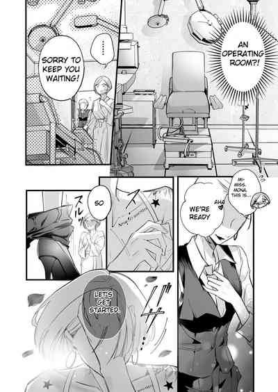 A story about a tired woman being beaten by an erotic woman. 5