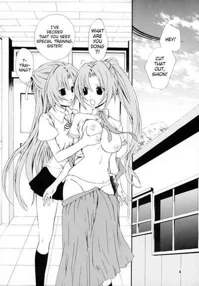 Onnanoko. 2