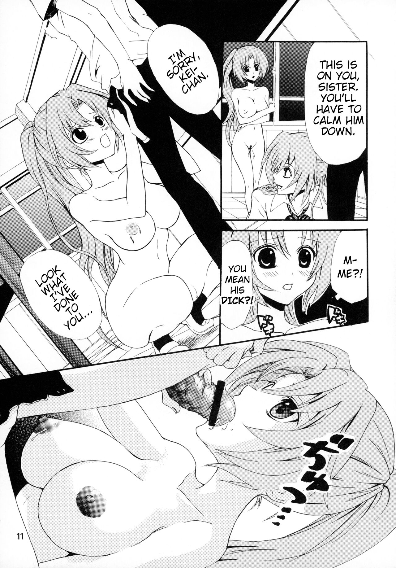 Onnanoko. - Page 9