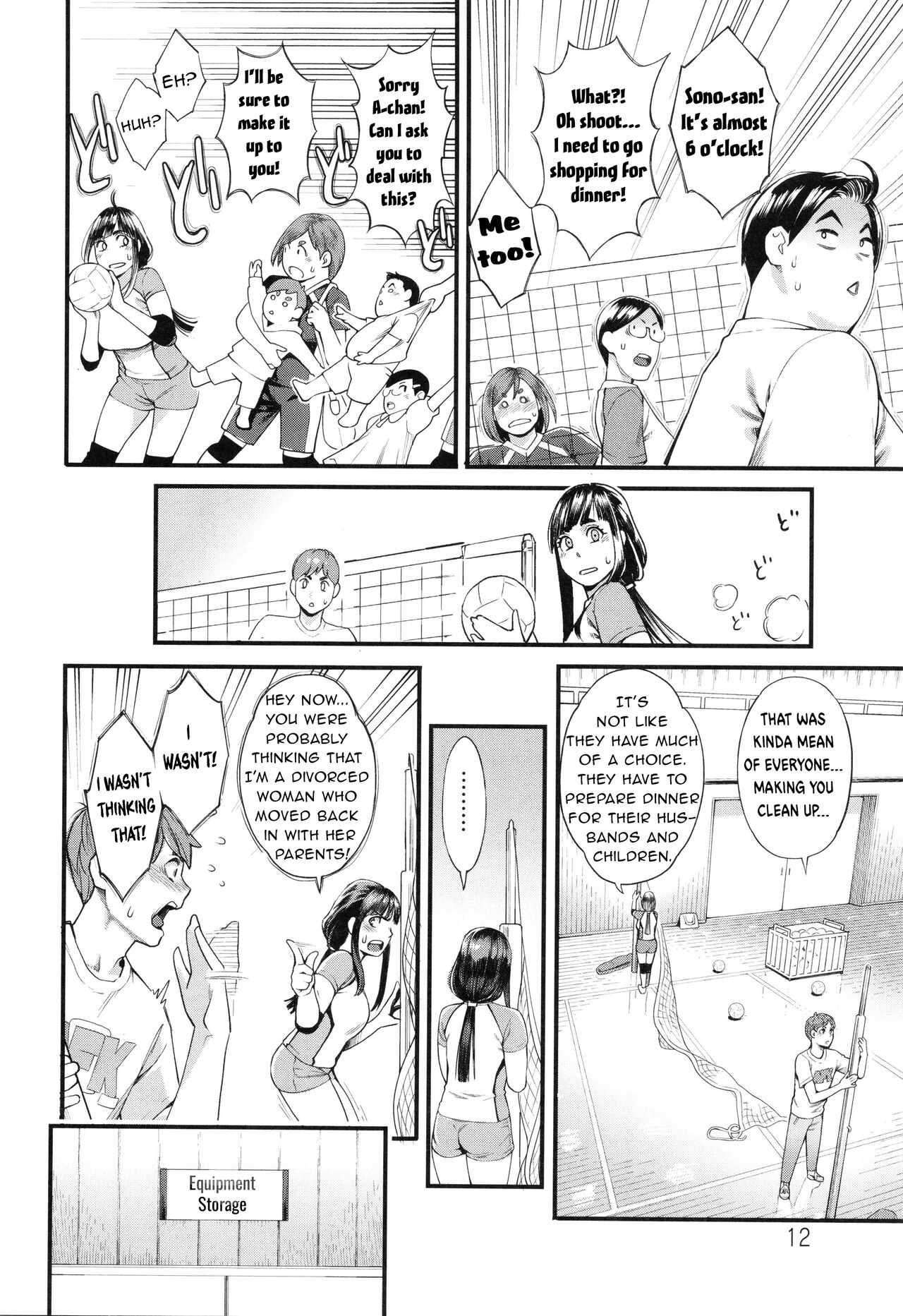 Hoshigaoka Star Volley 1 - Page 13