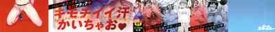 Hoshigaoka Star Volley 1 2