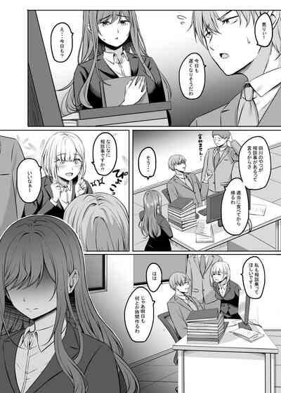 Hitozuma to Onsen de Icha Love SEX ga Tomerarenai! 7