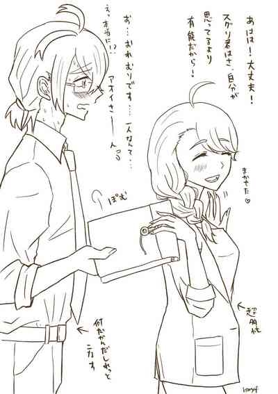 `Saenai buka wa 〜' settei rafu toka rakugaki-dzume 3
