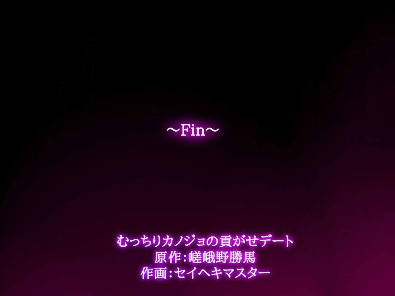 独特のMagazine10 - Page 130