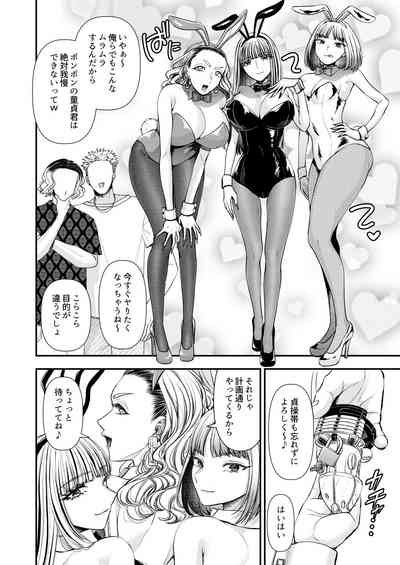 独特のMagazine10 4