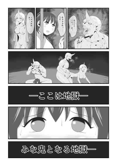 Senhime becomes a woman and a beautiful demon princess. 2