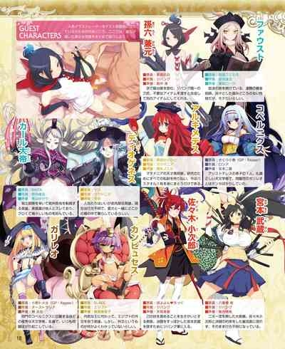 DENGEKI HIME 2014-04 10