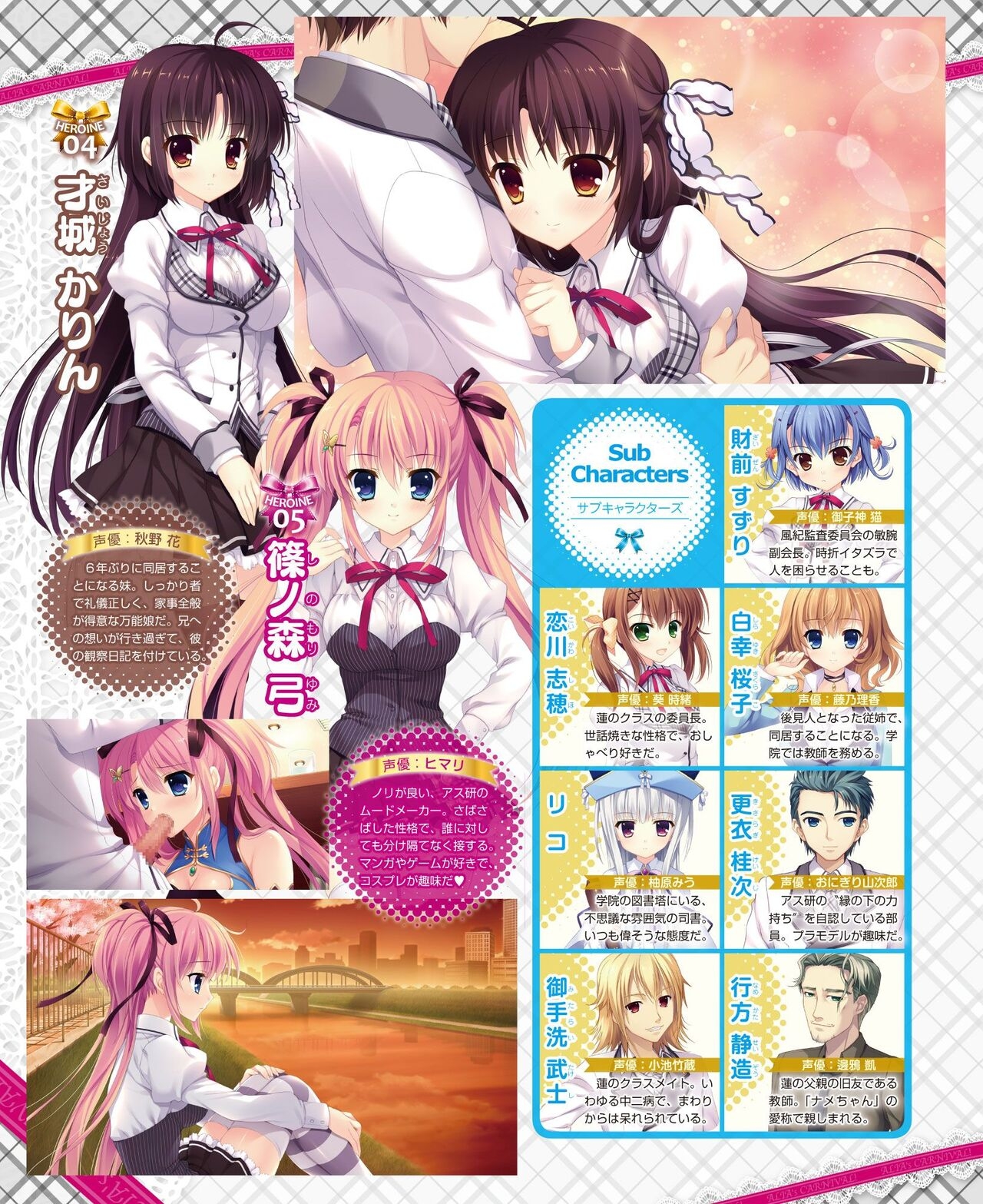 DENGEKI HIME 2014-04 45