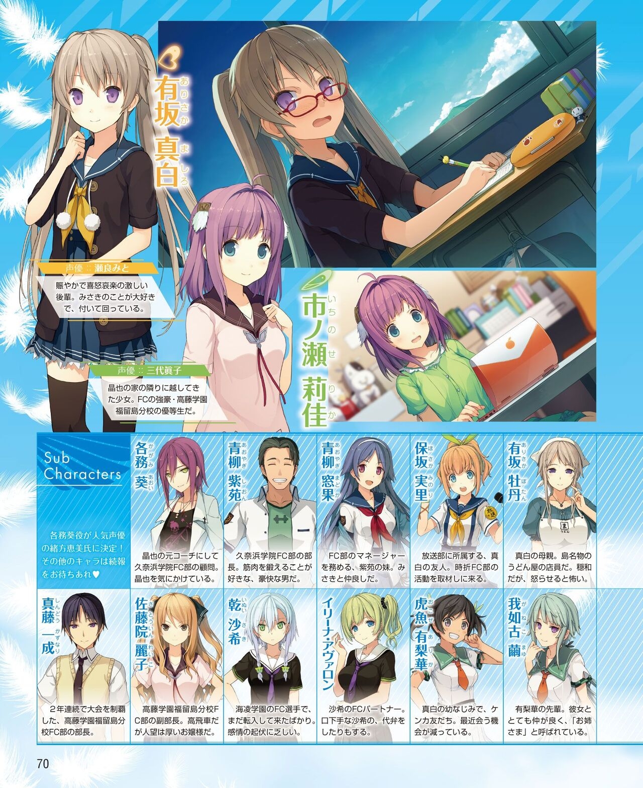 DENGEKI HIME 2014-04 61