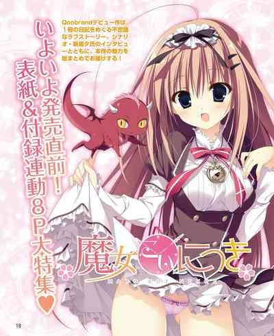 DENGEKI HIME 2014-05 10