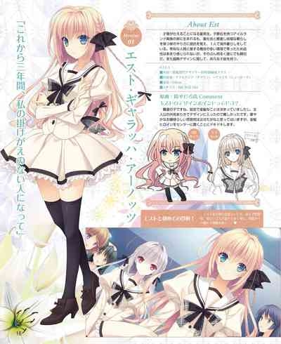 DENGEKI HIME 2014-07 10