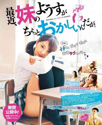 DENGEKI HIME 2014-07 5