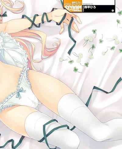 DENGEKI HIME 2014-07 7