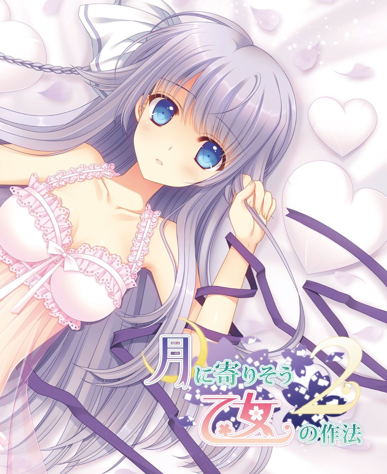 DENGEKI HIME 2014-08 42