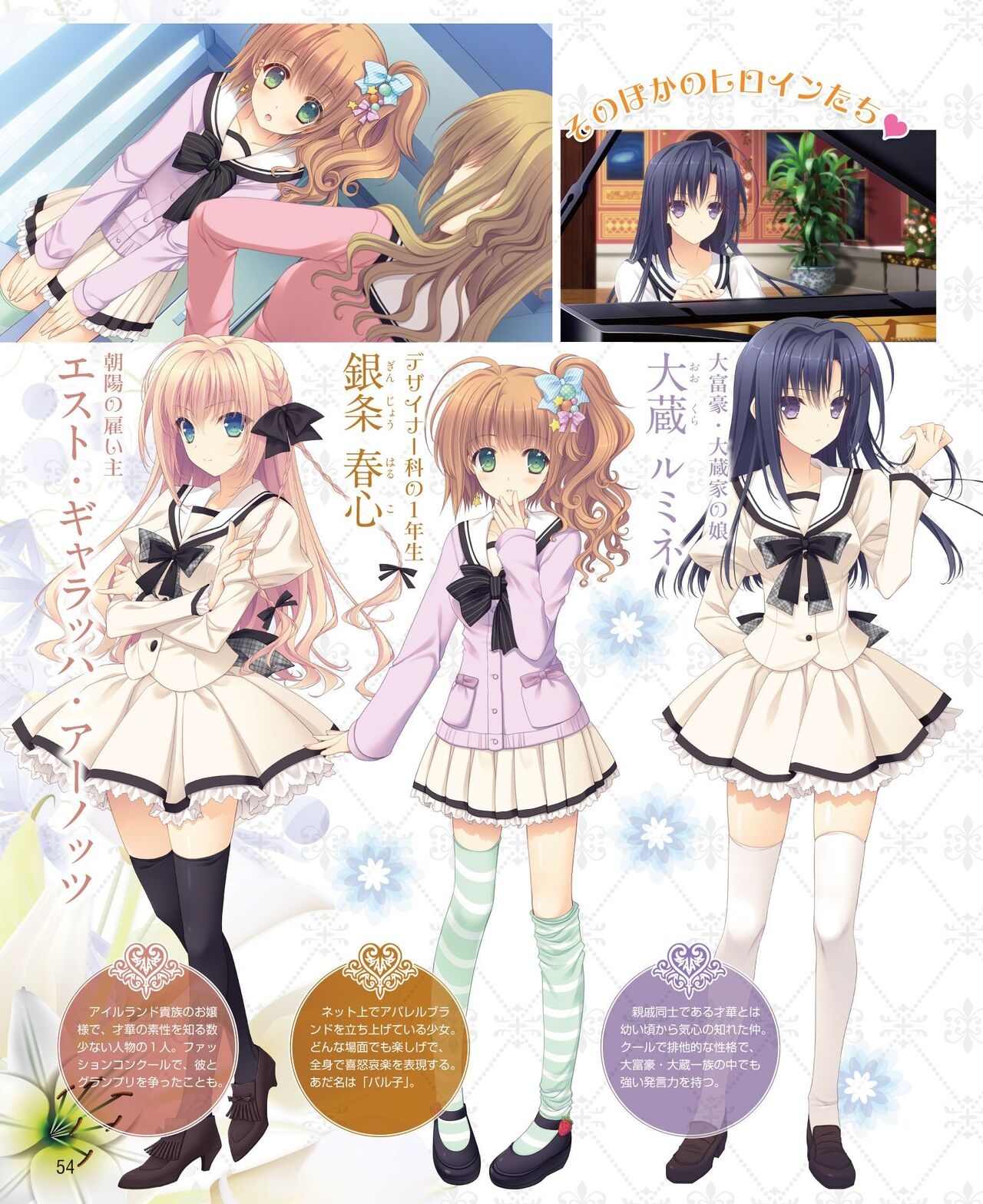 DENGEKI HIME 2014-08 45