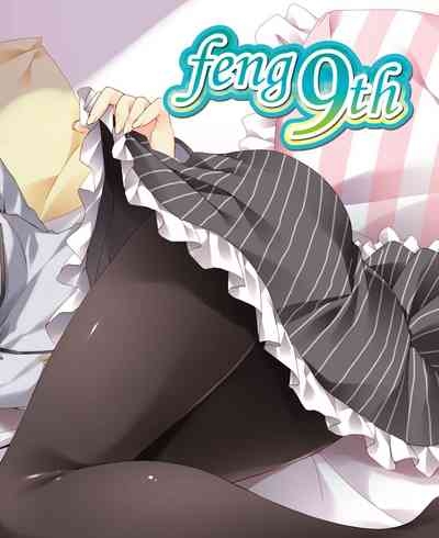 DENGEKI HIME 2014-08 7