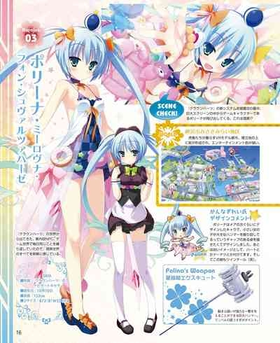 DENGEKI HIME 2014-09 10