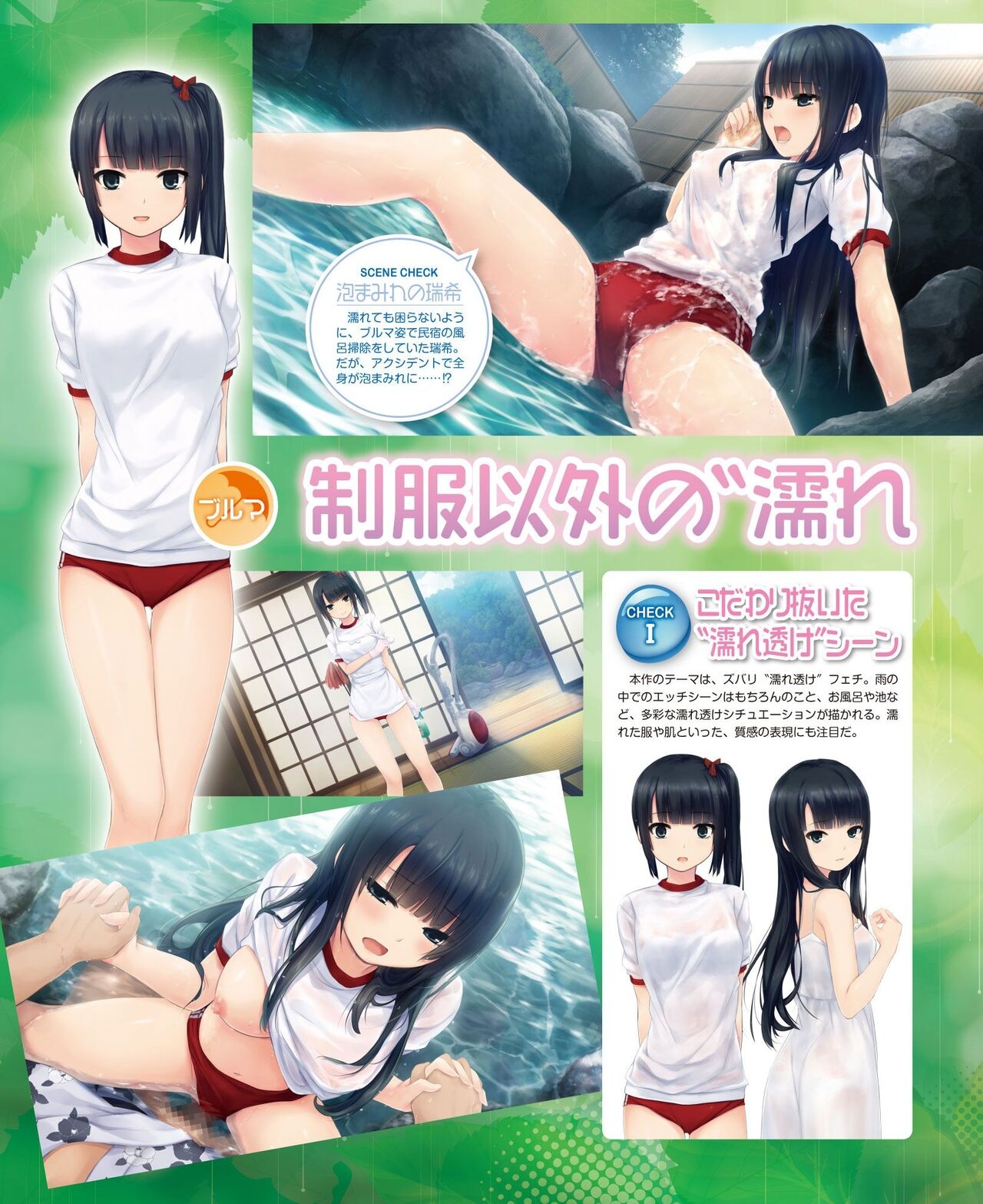 DENGEKI HIME 2014-09 35