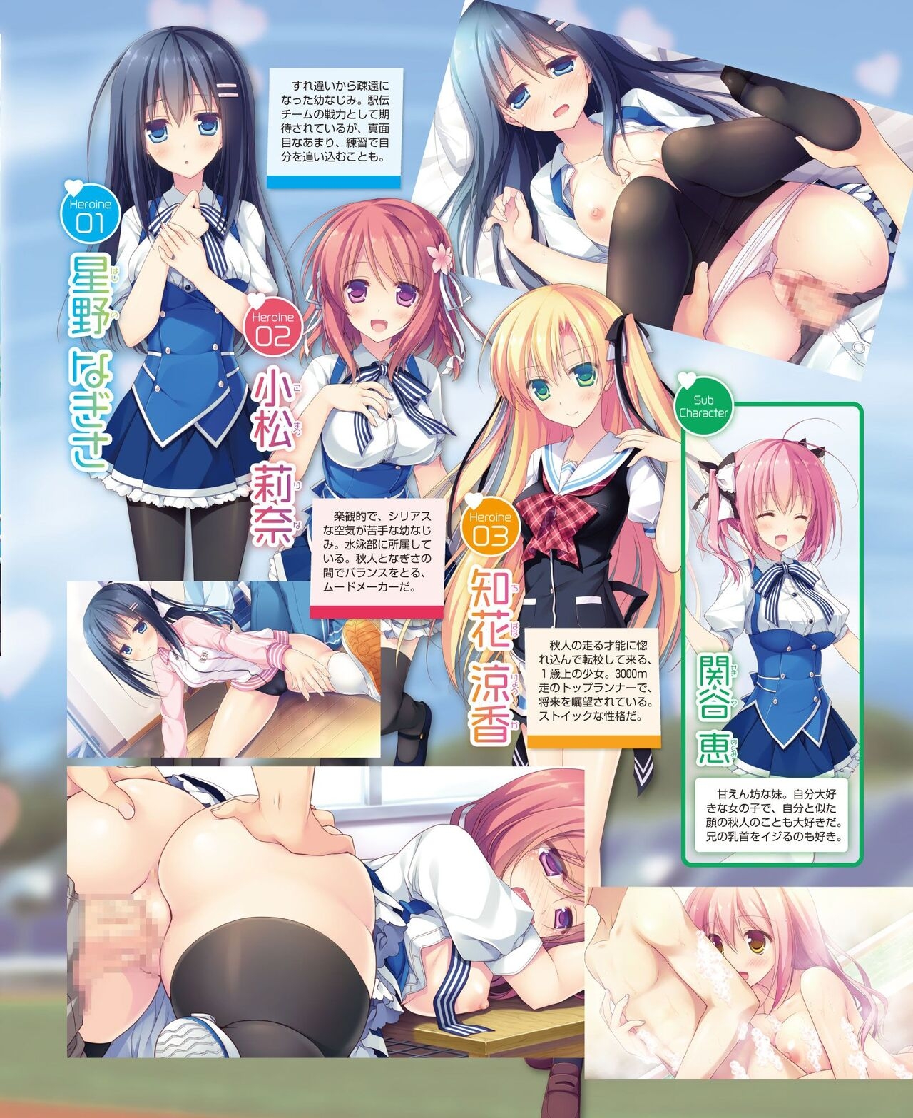 DENGEKI HIME 2014-10 108