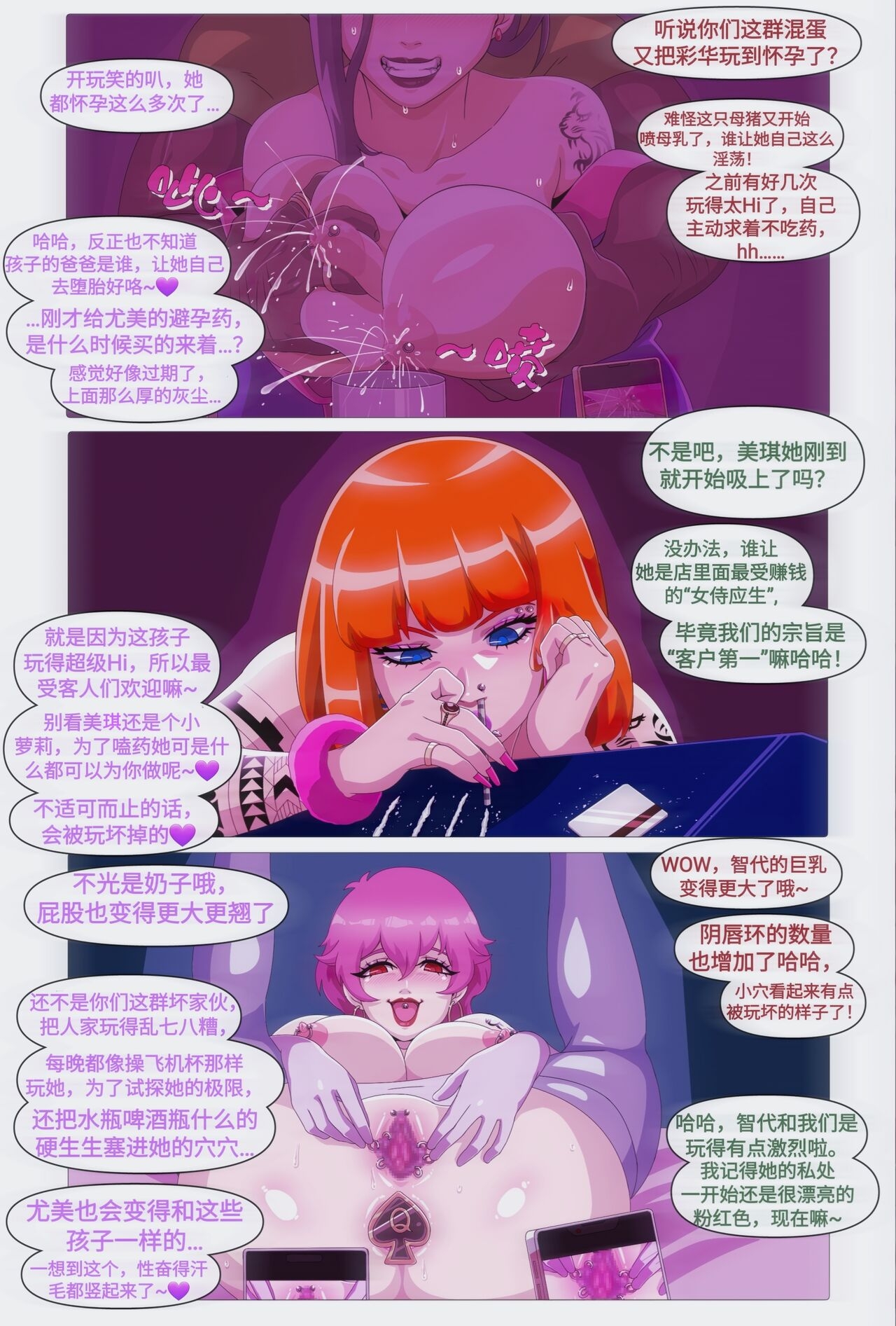 由美の留学 - Hentaiaz.com - 2