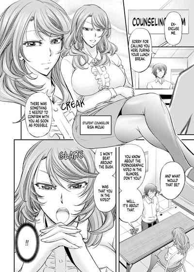 After-School Feminization Guidance 3