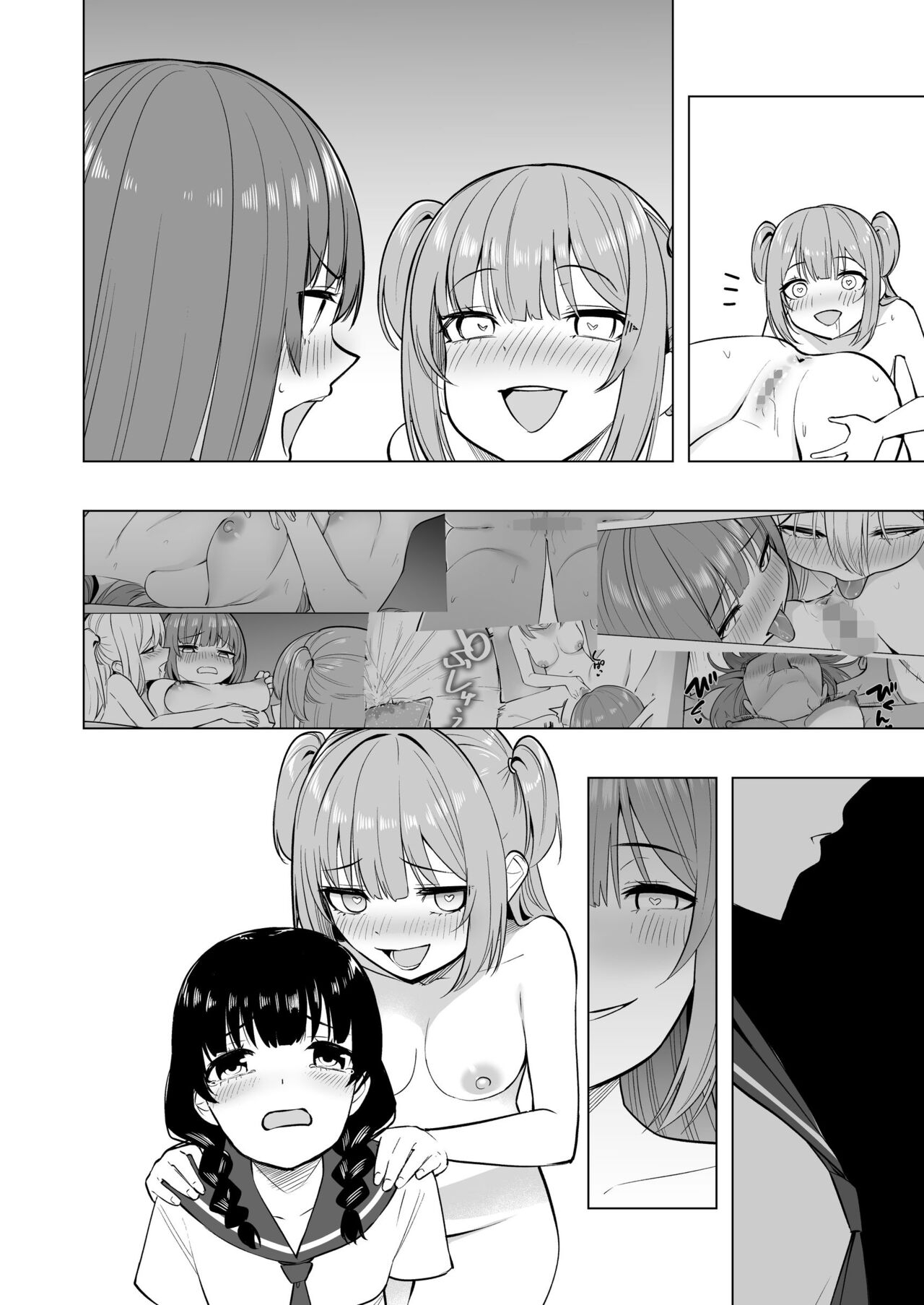 Onaniibyou ga Manenshita Sekai de Nakayoshi Joshi wa Ecchi ni Kuruu - Page 77