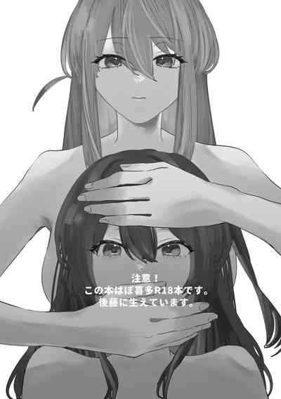 Seiyoku 4