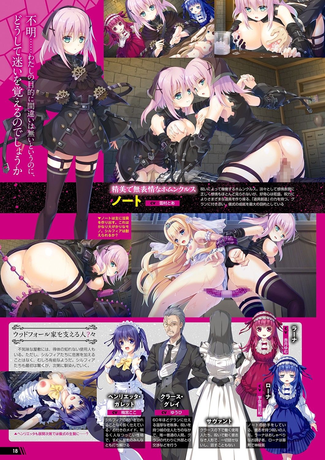 Monthly Megastore 2022-05 - Page 13
