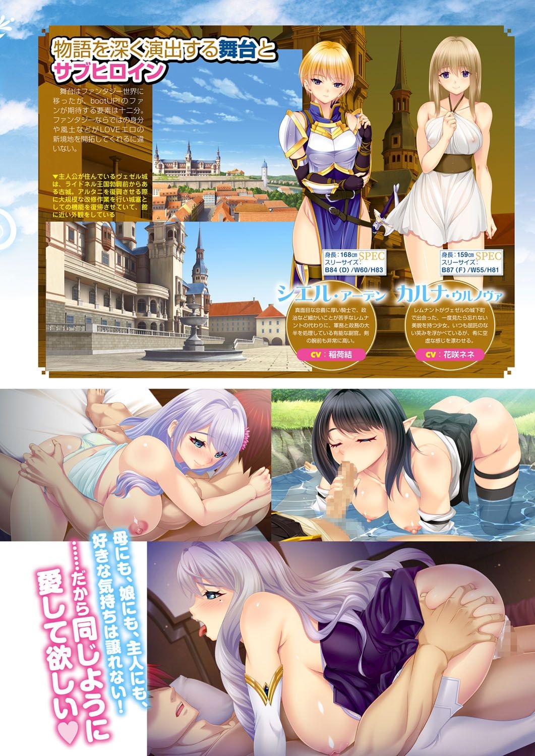 Monthly Megastore 2022-06 - Page 18