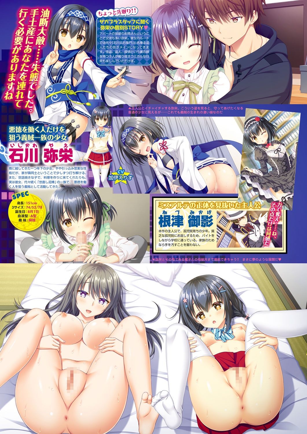 Monthly Megastore 2022-06 - Page 5