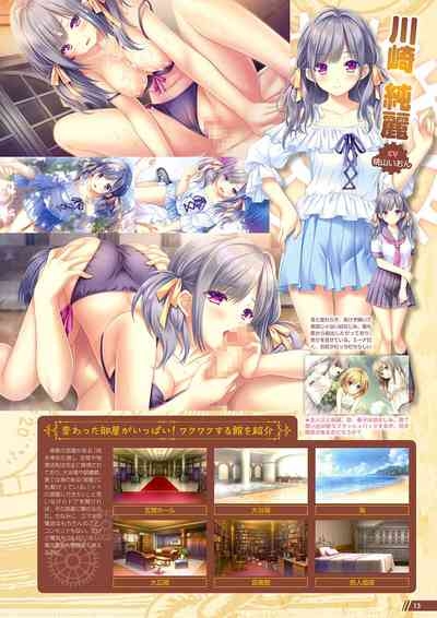 Monthly Megastore 2022-07 8