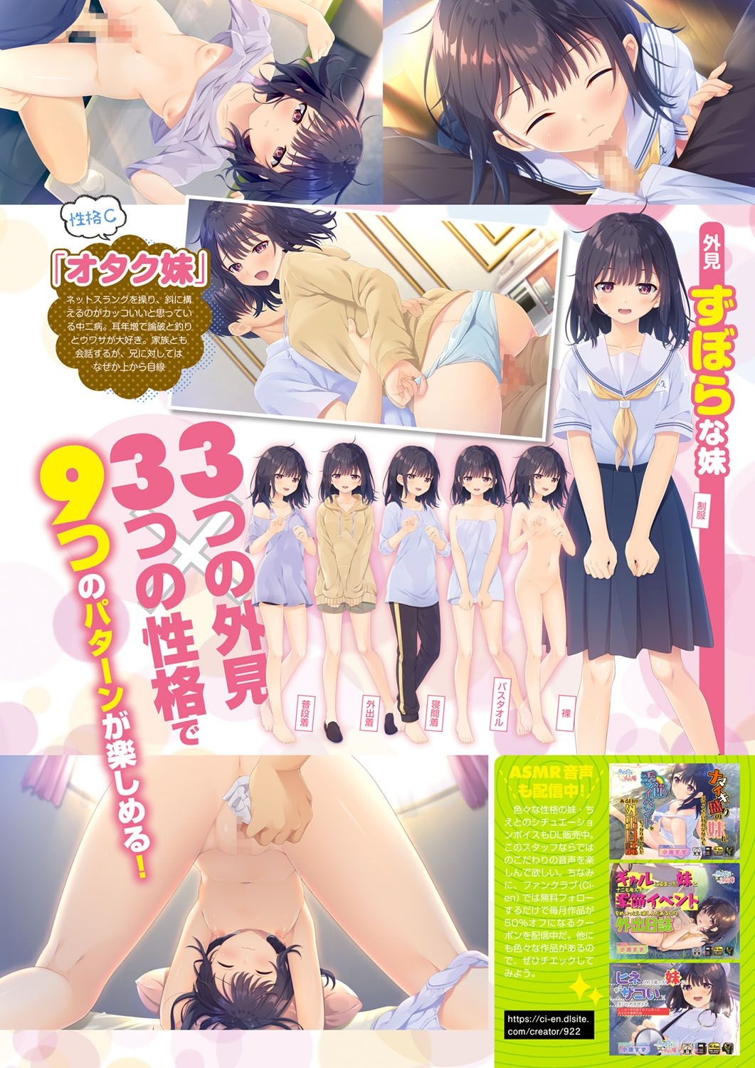 Monthly Megastore 2023-02 - Page 10