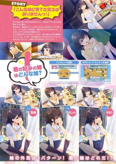 Monthly Megastore 2023-02 8