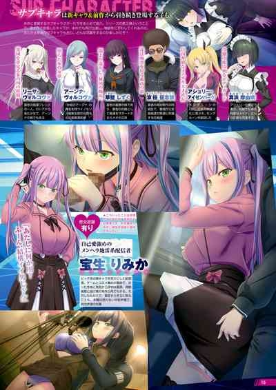Monthly Megastore 2023-03 10
