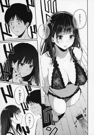 OPPAI + Melon Book 4P Leaflet 10