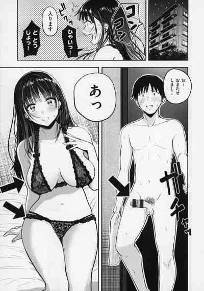 OPPAI + Melon Book 4P Leaflet 8