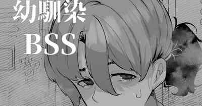 幼馴染のあの子はみんなの好き放題にされている 1