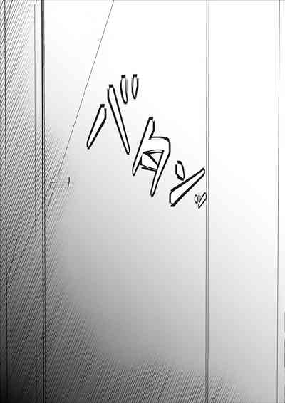 幼馴染のあの子はみんなの好き放題にされている 9