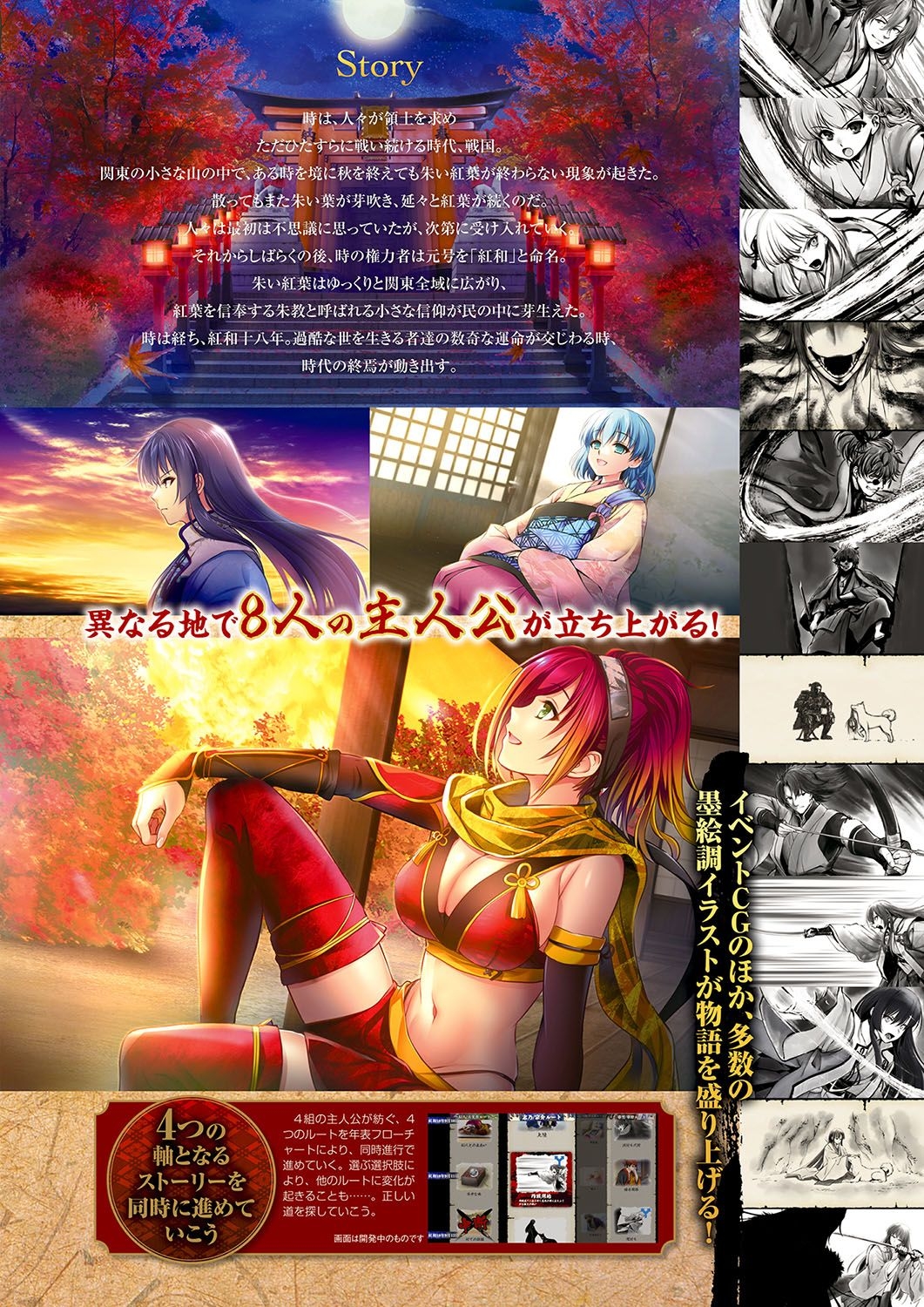 Monthly Megastore 2024-02 - Page 10