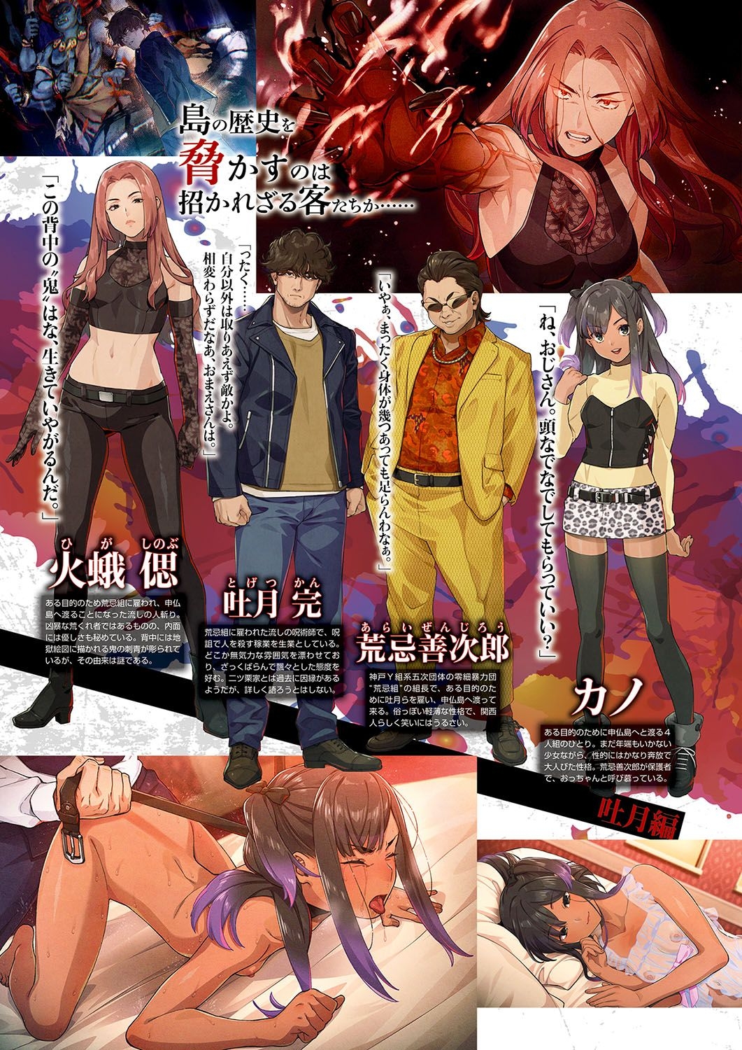 Monthly Megastore 2024-05 - Page 11